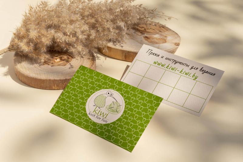 Система лояльности